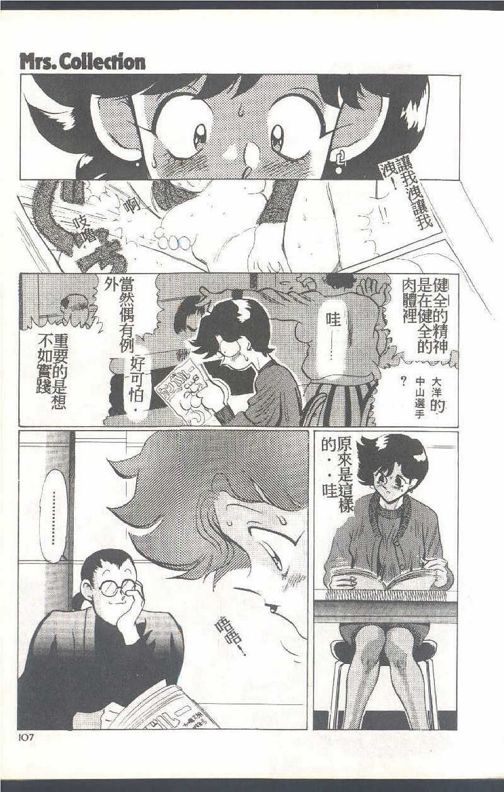 107