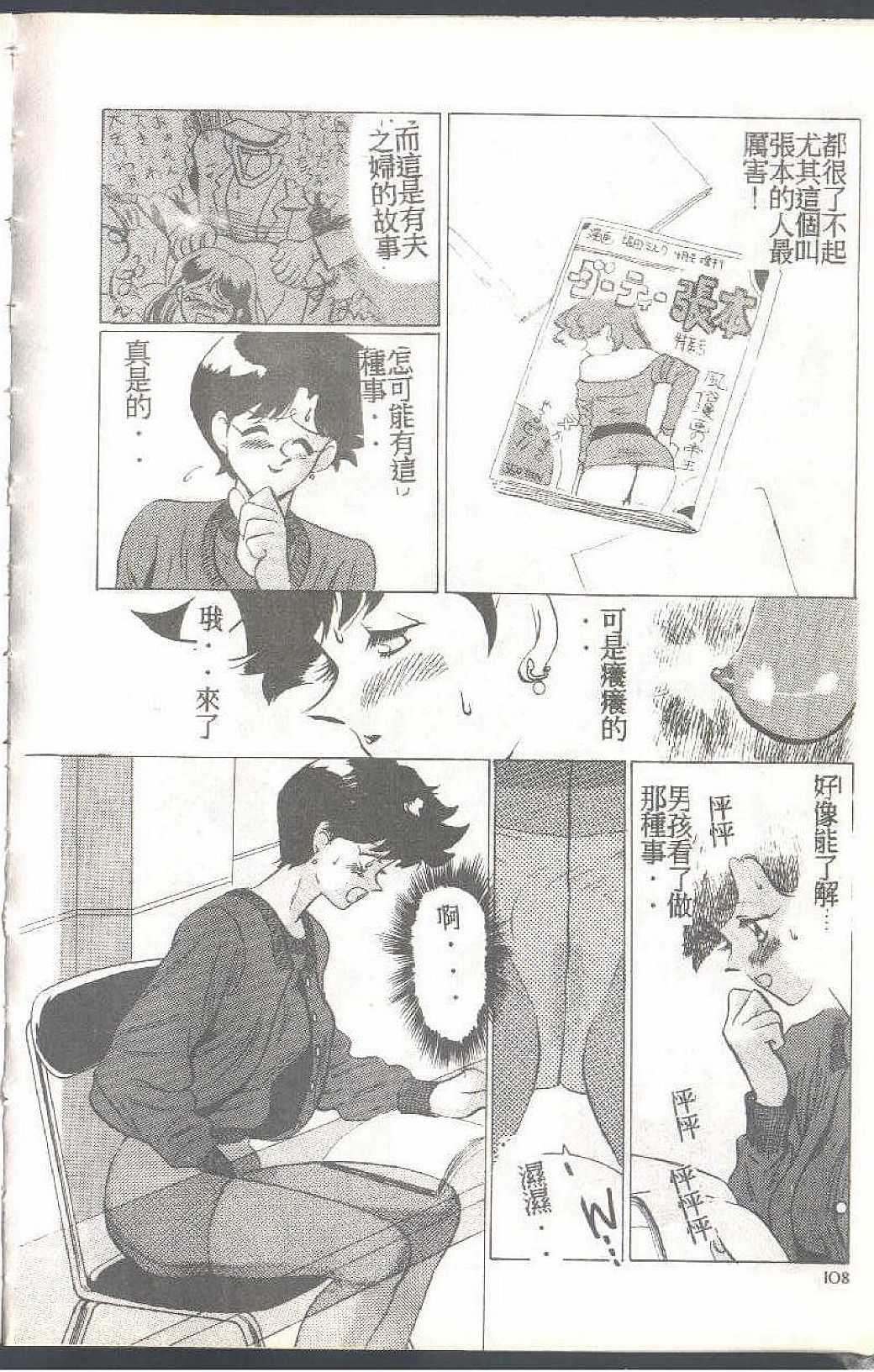 108