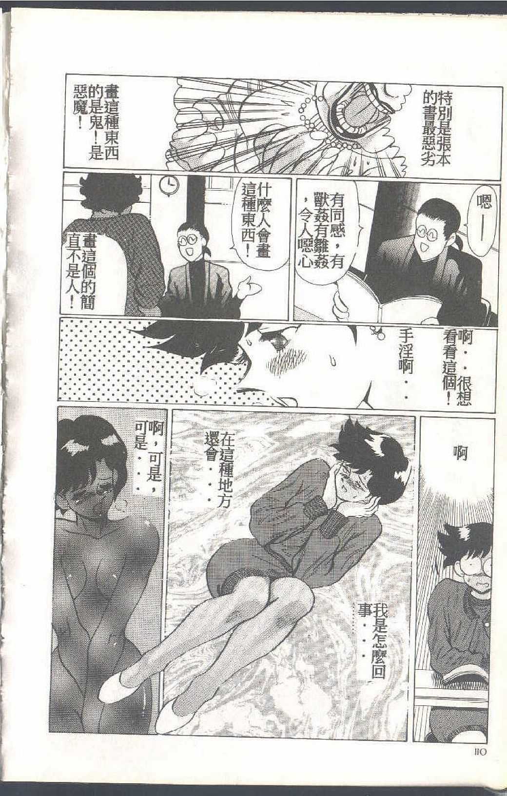 110