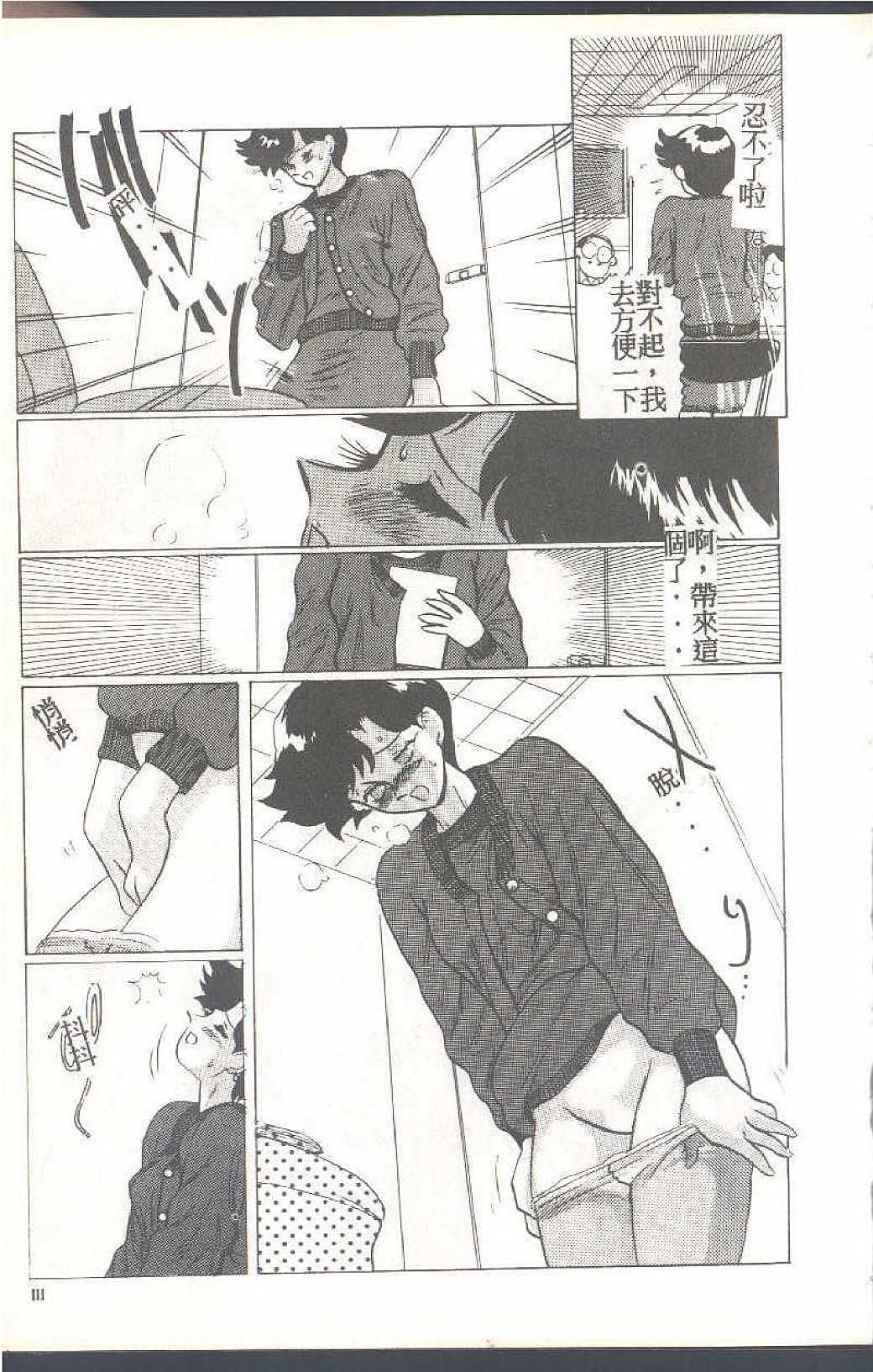 111