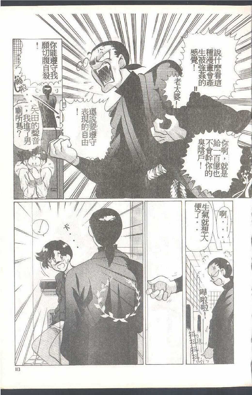113