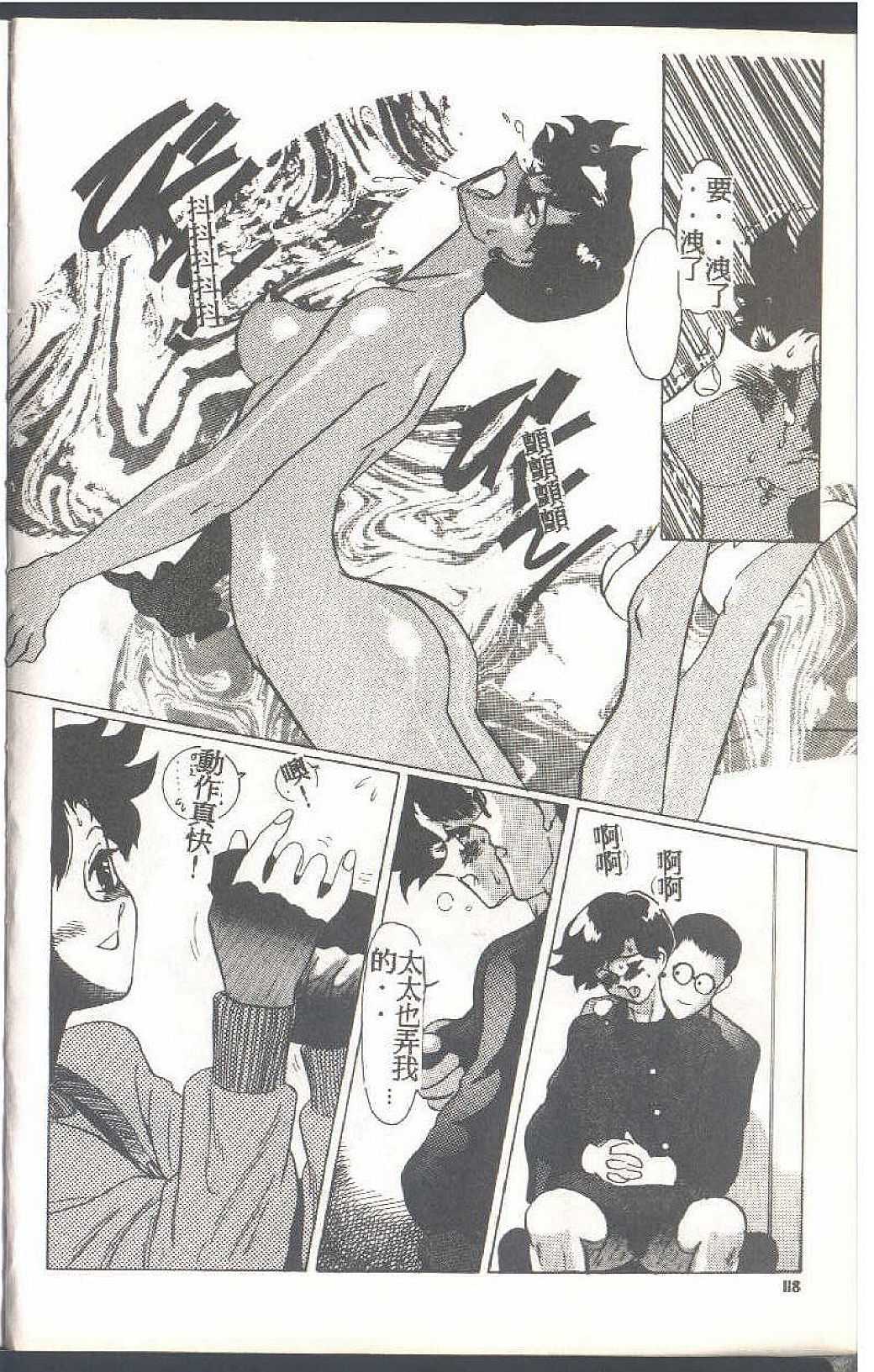 118