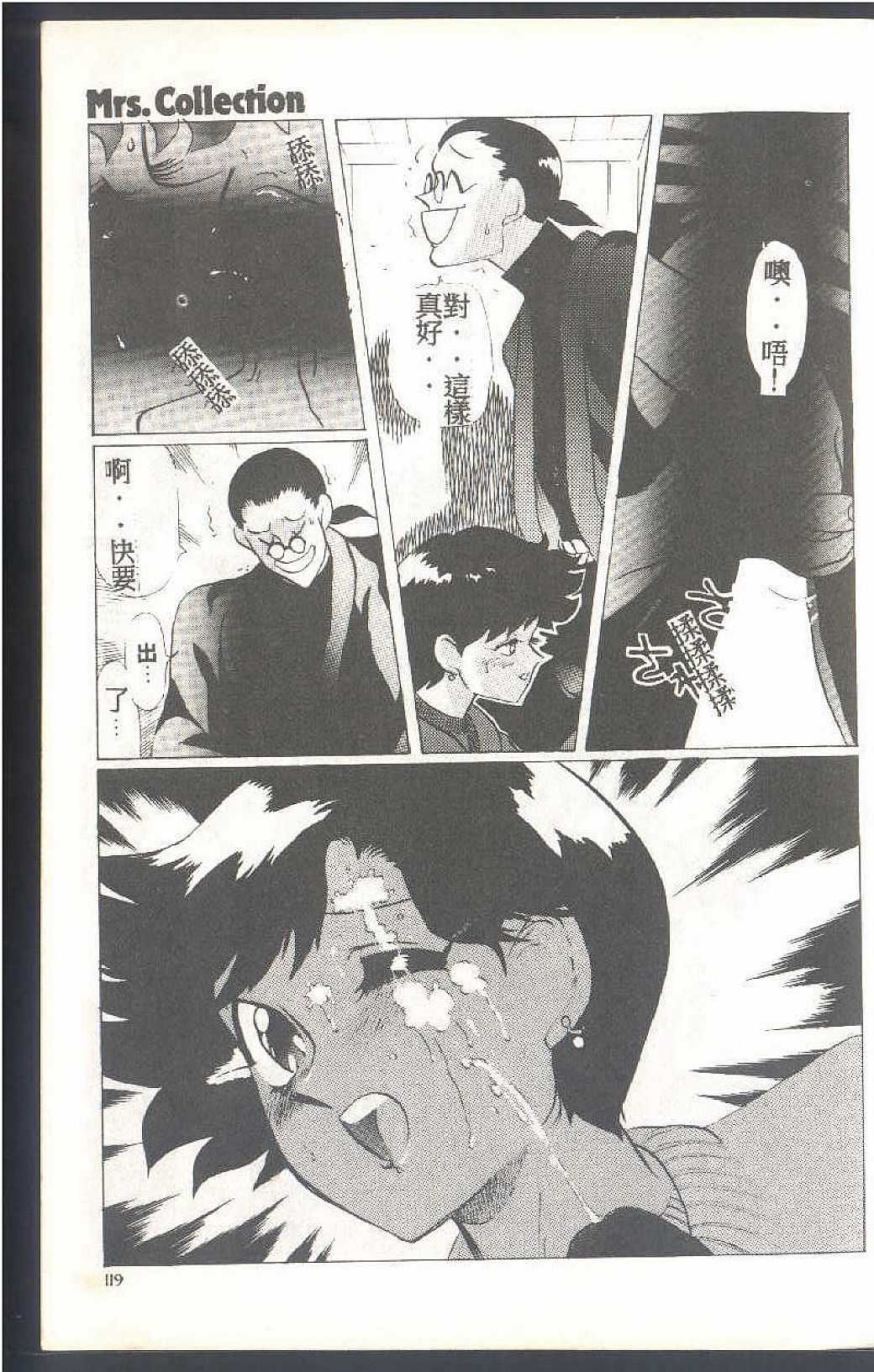 119