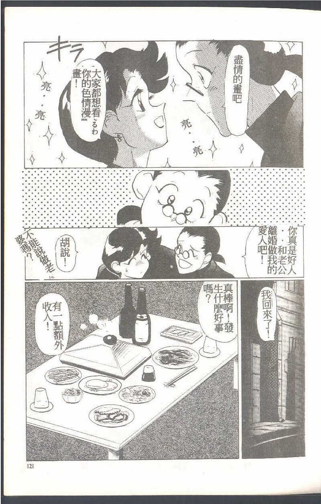 121
