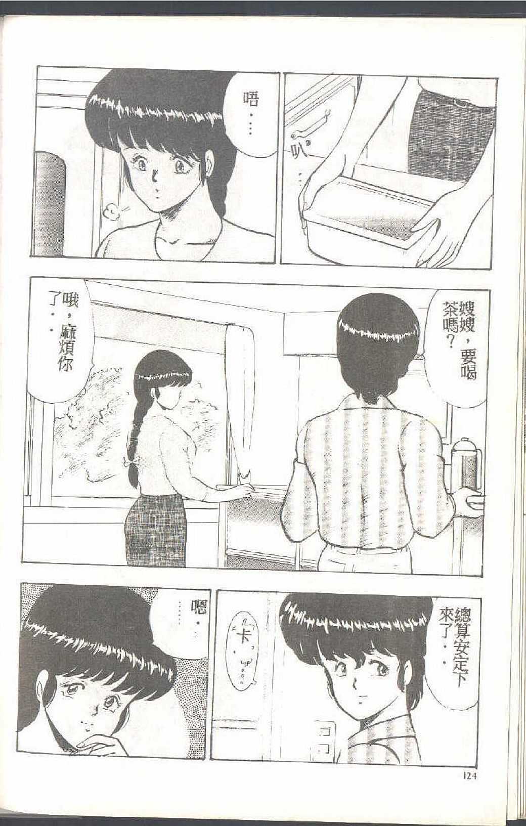 124