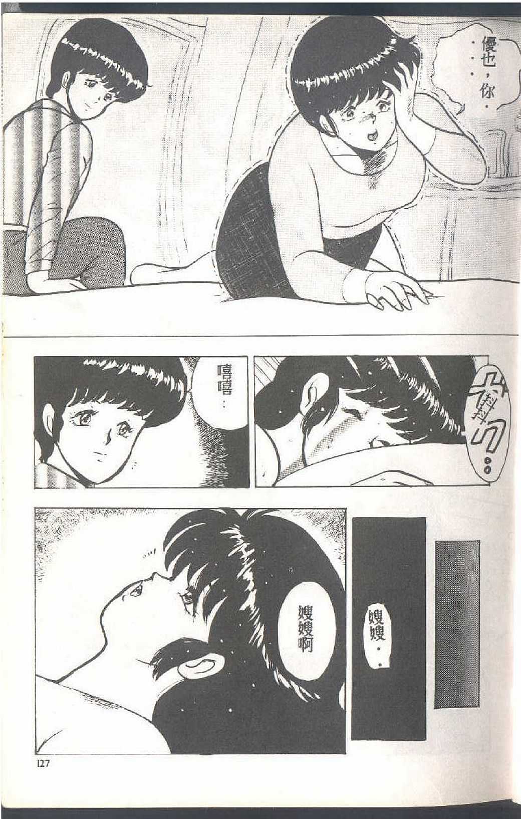 127