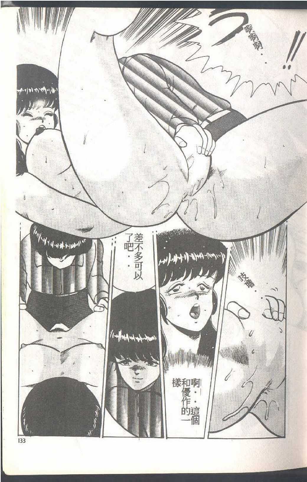 133