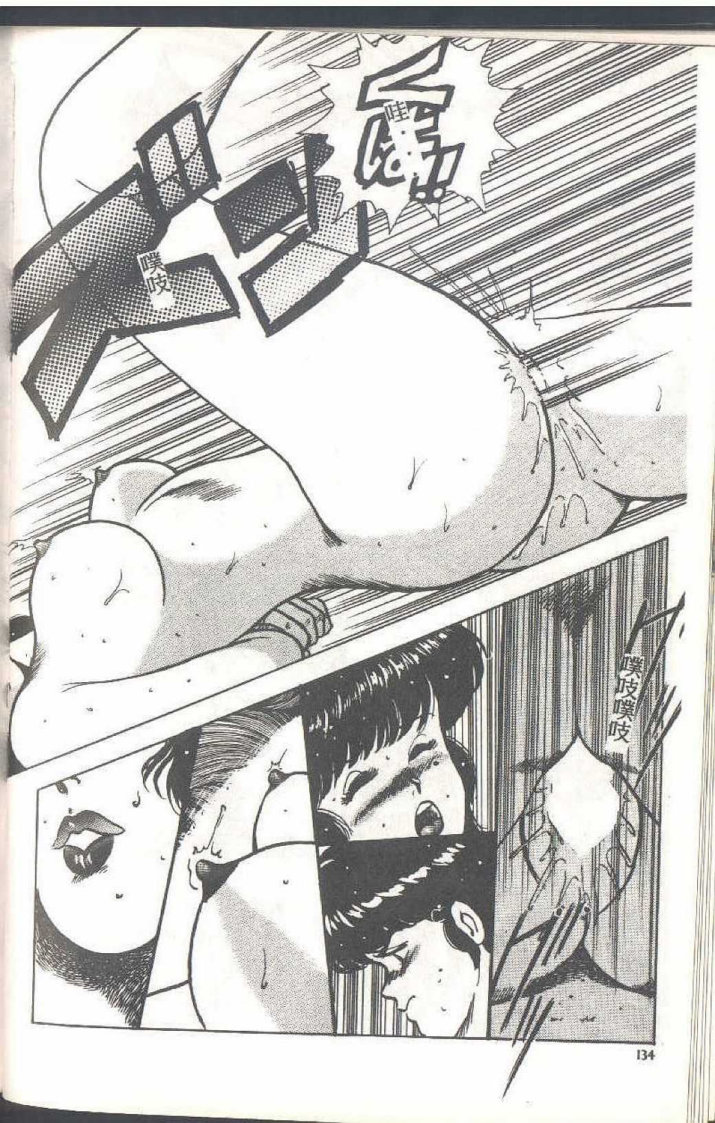 134