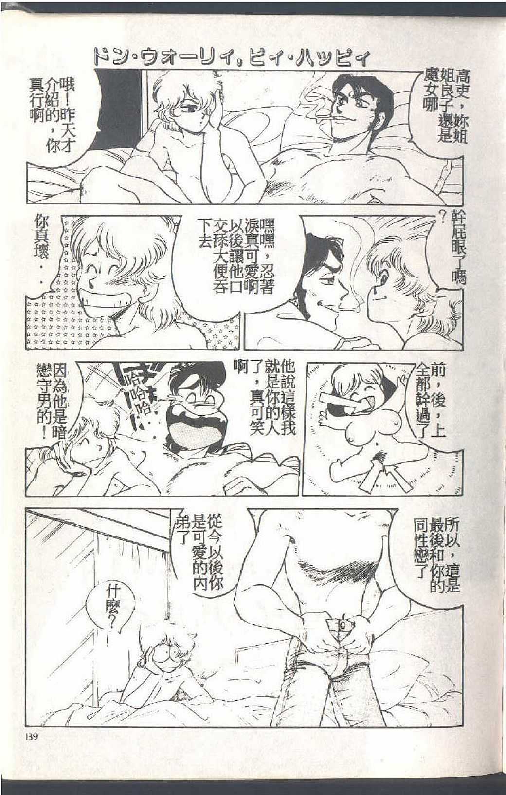 139