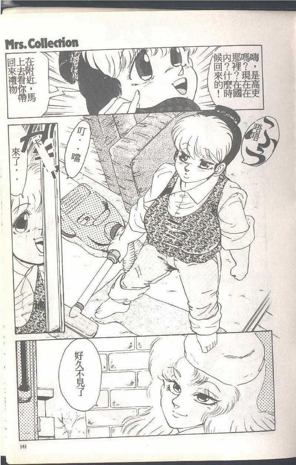 141
