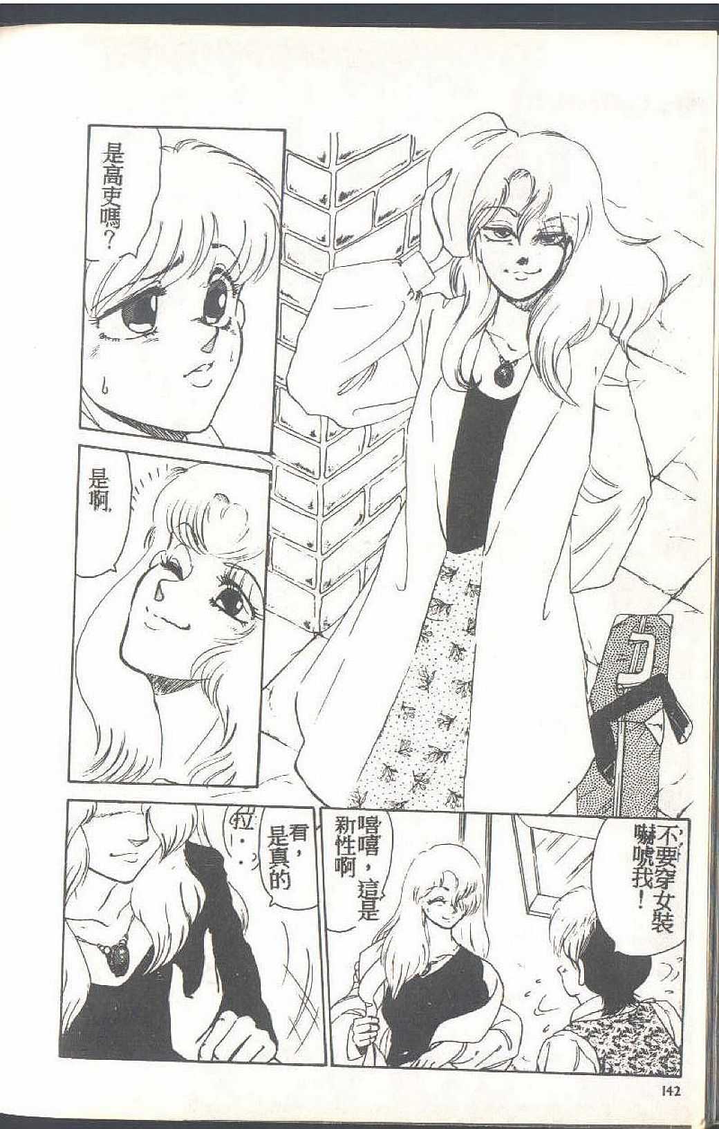 142