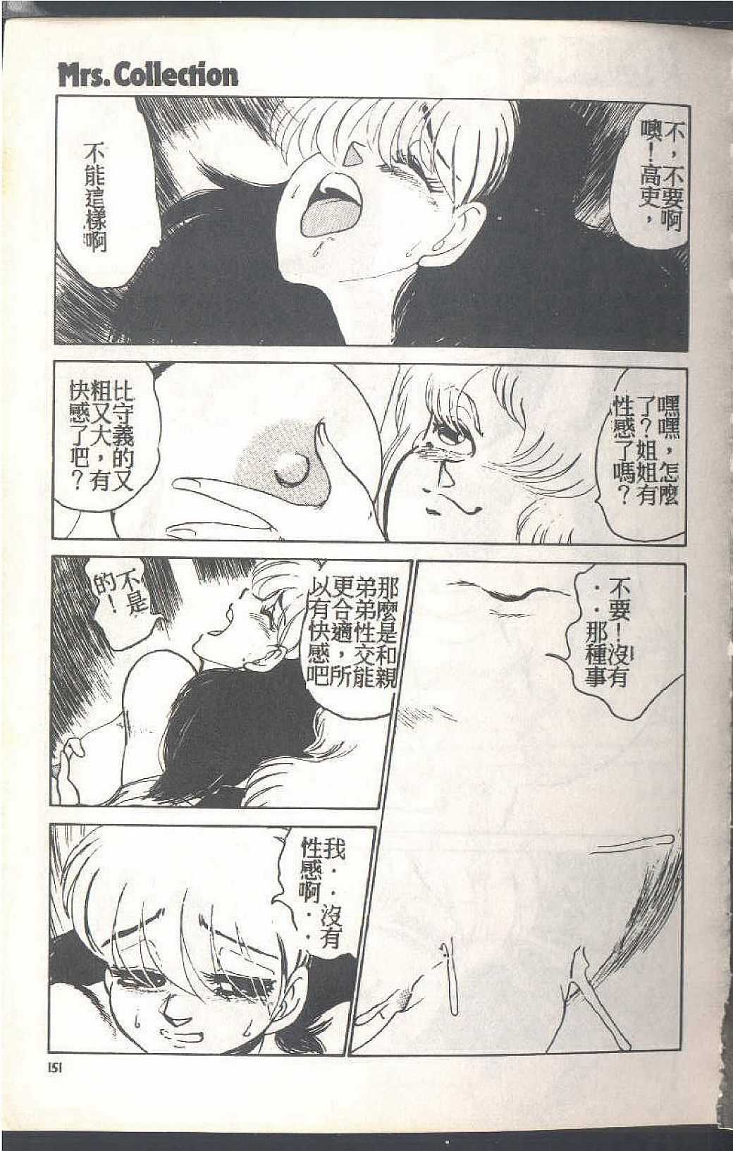 151