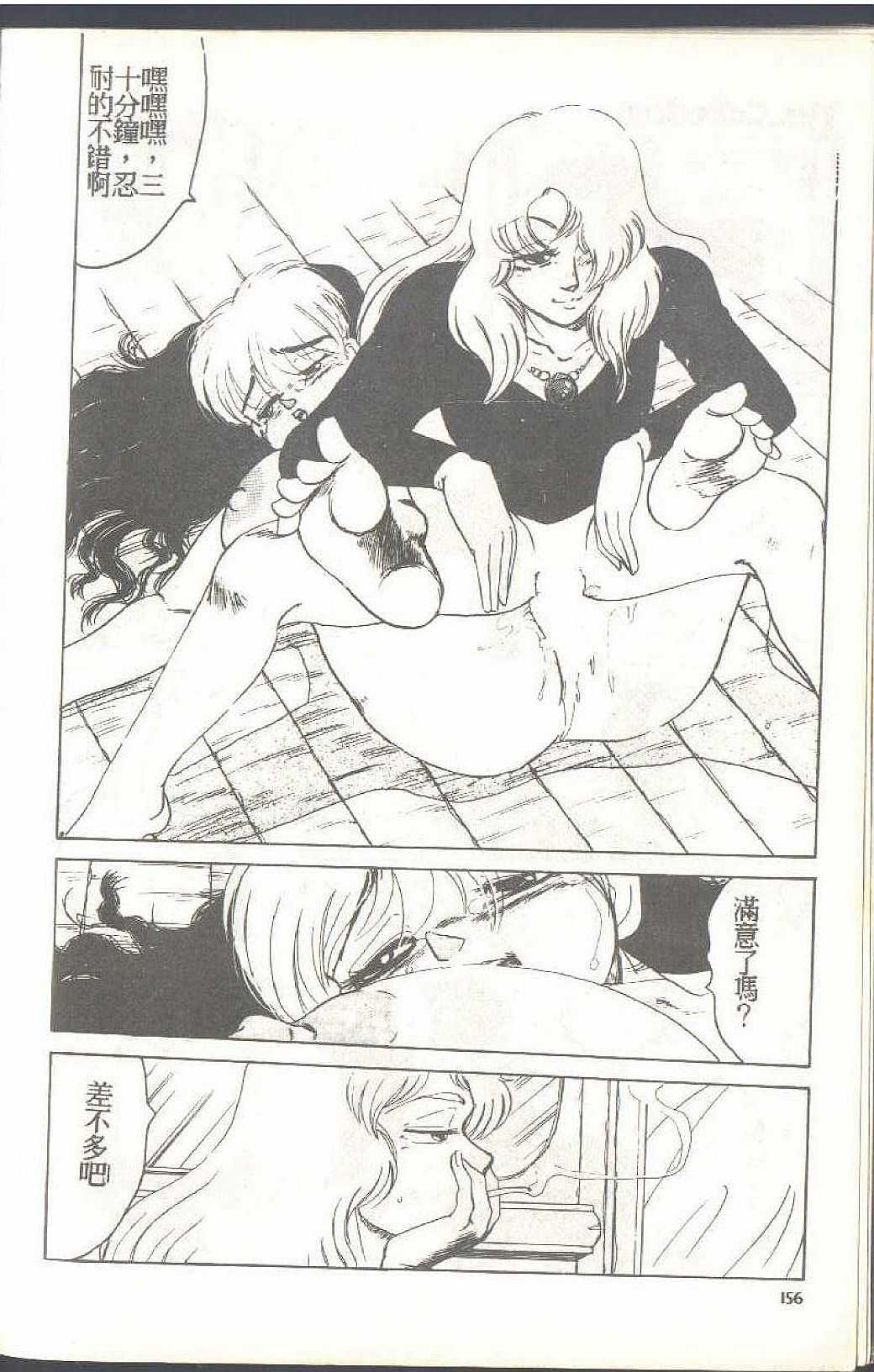 156