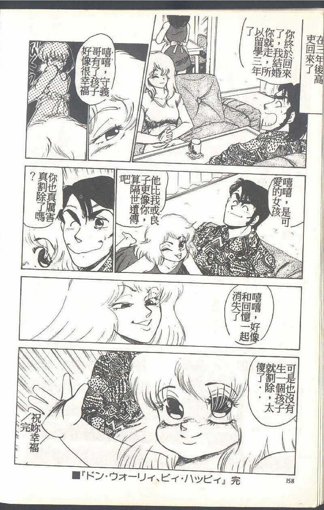 158