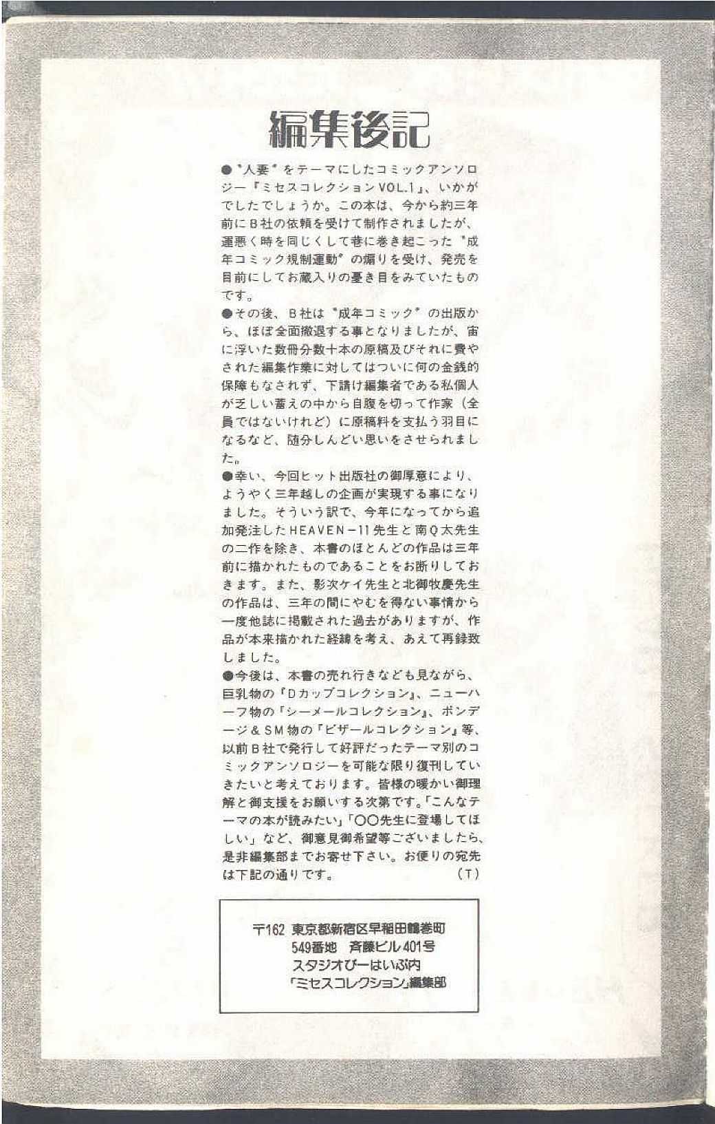 159