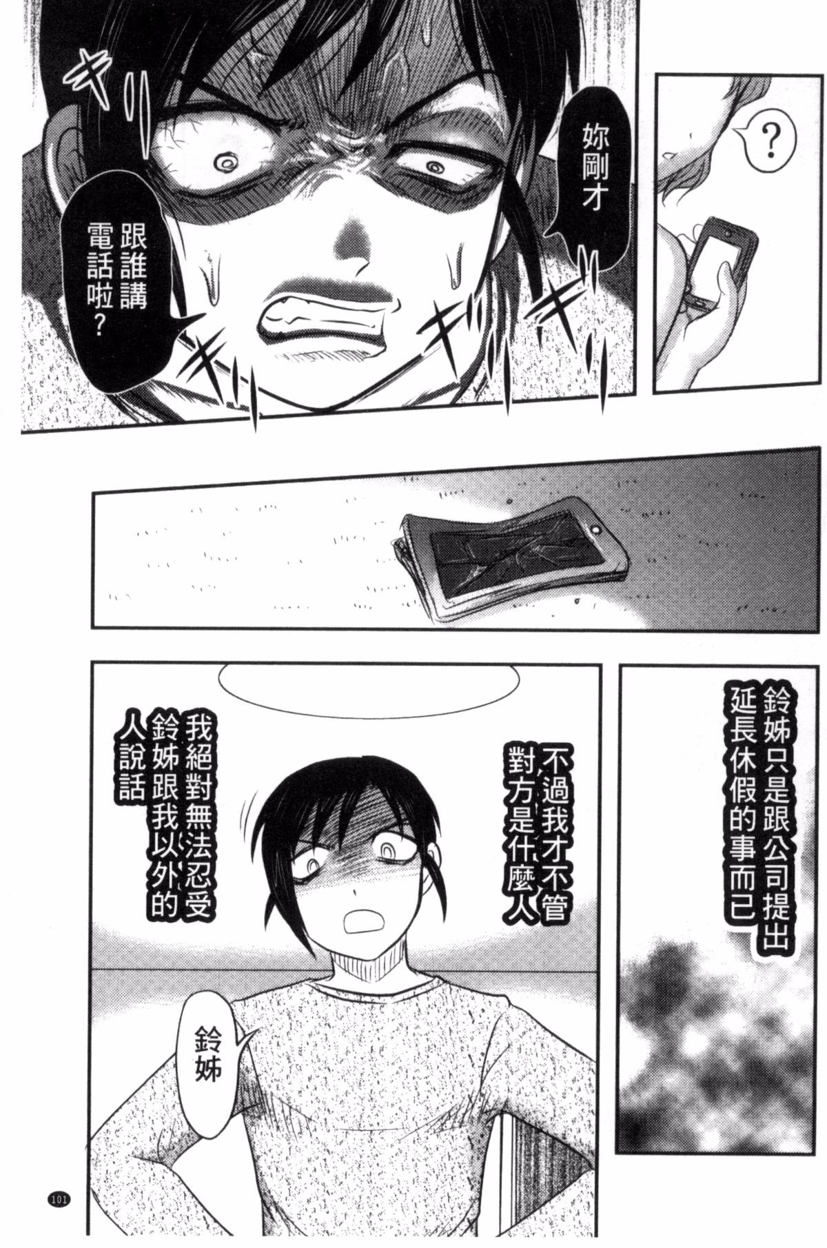 104