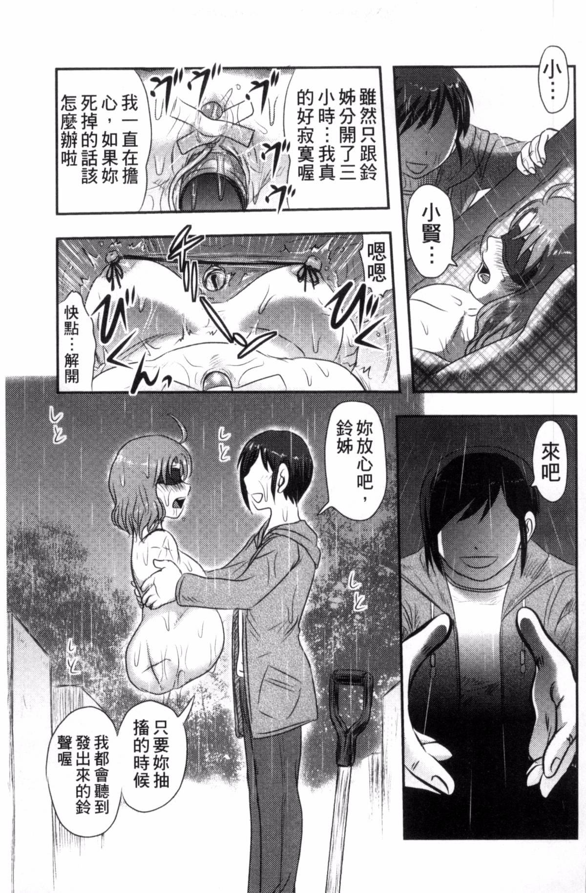 146