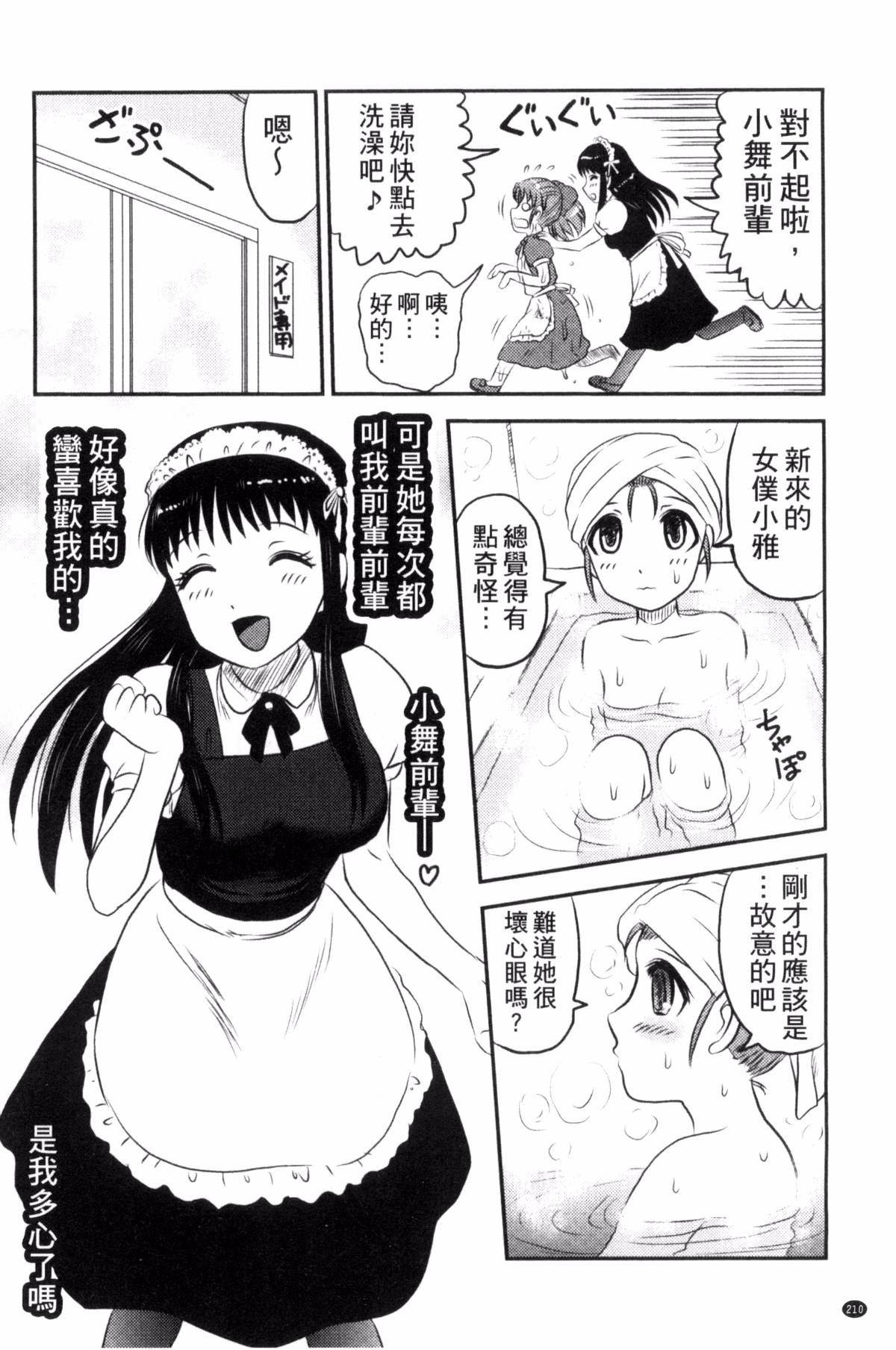 213