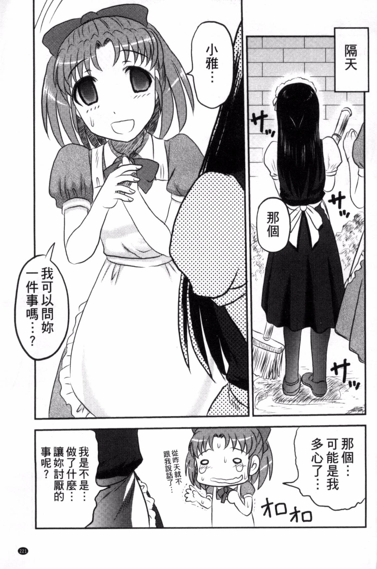 224