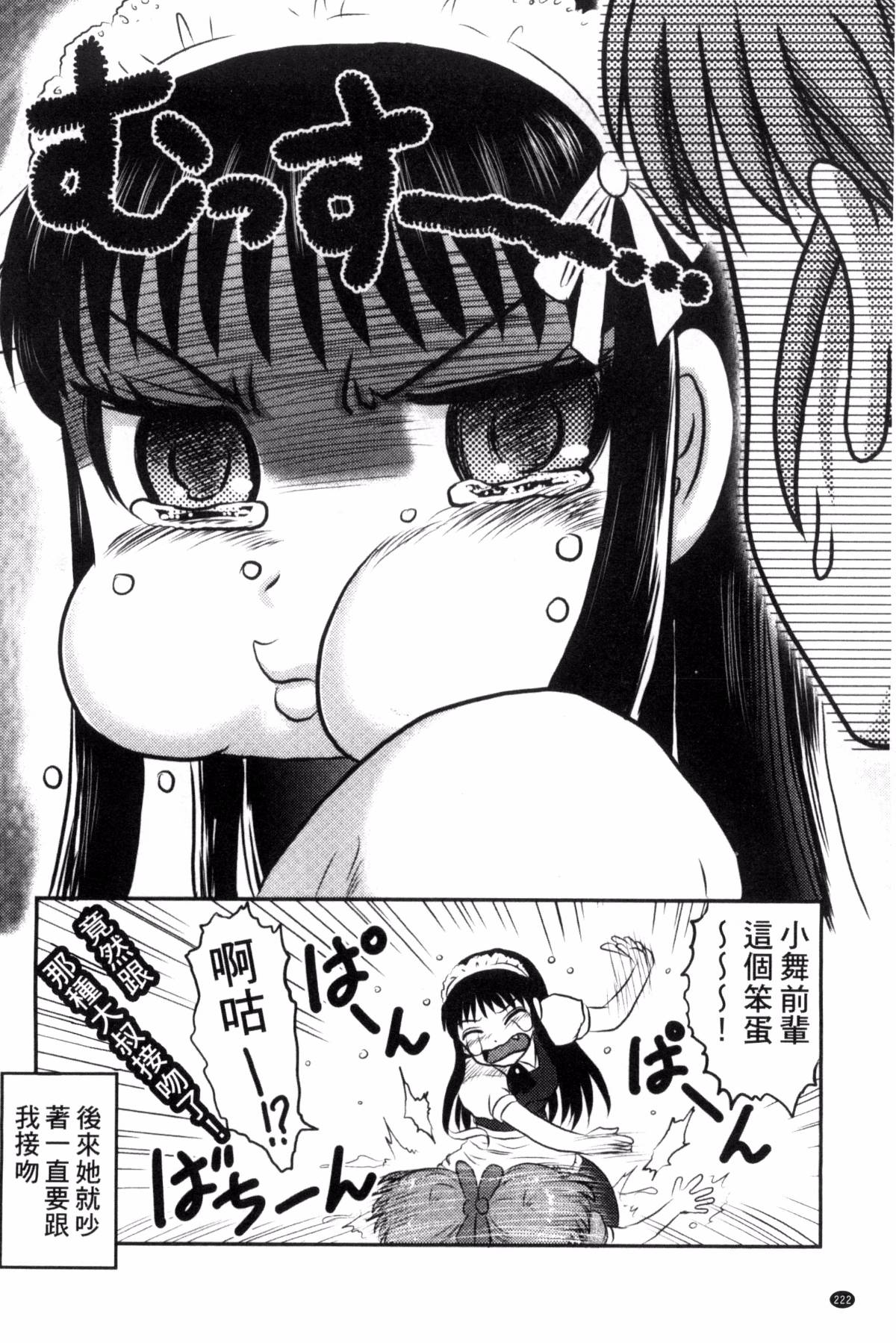 225