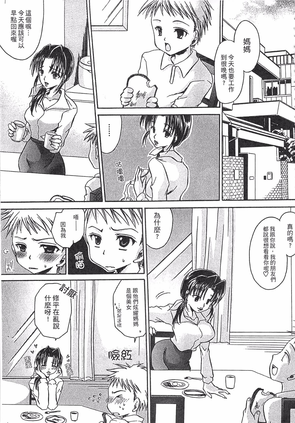 102