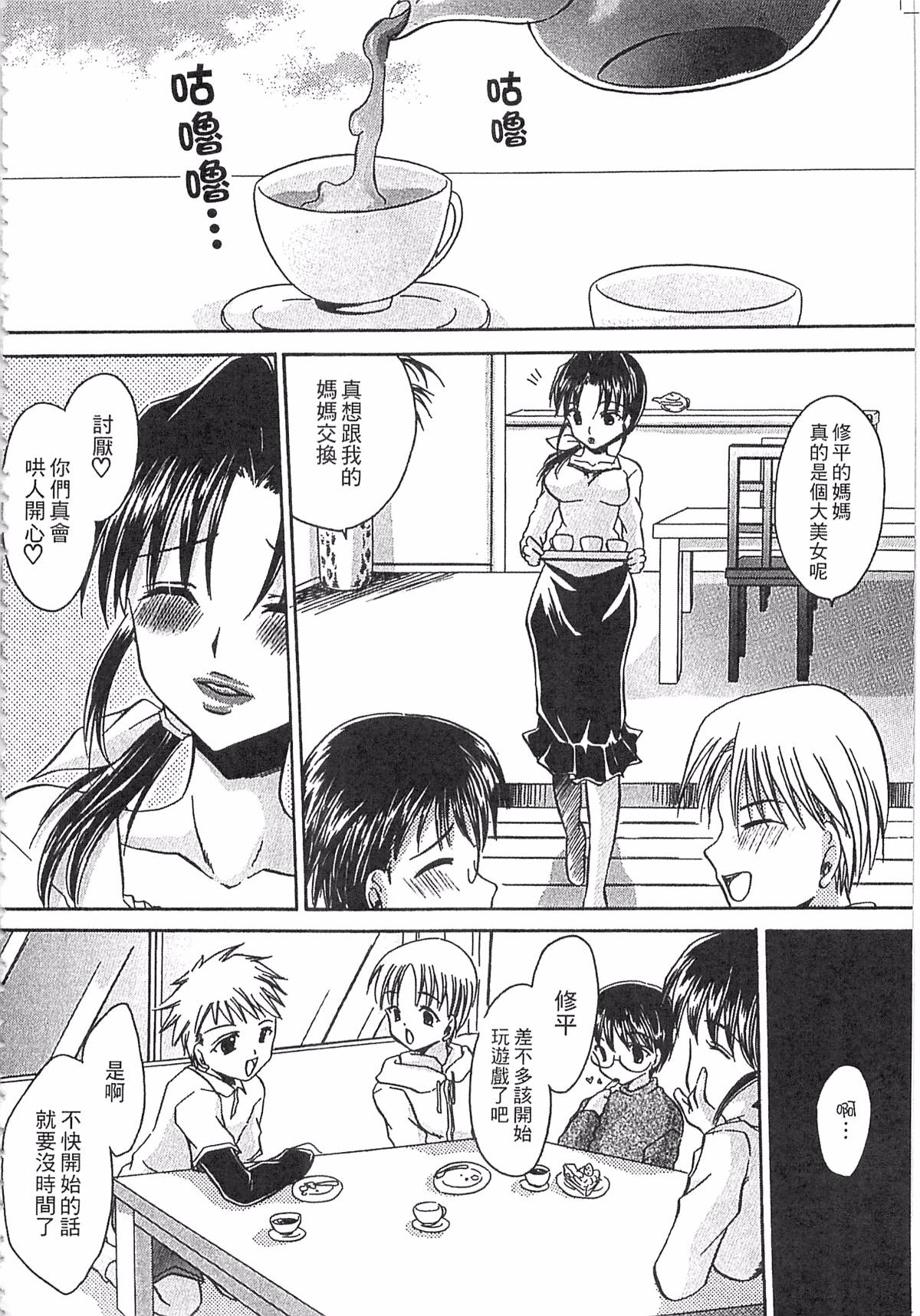 105