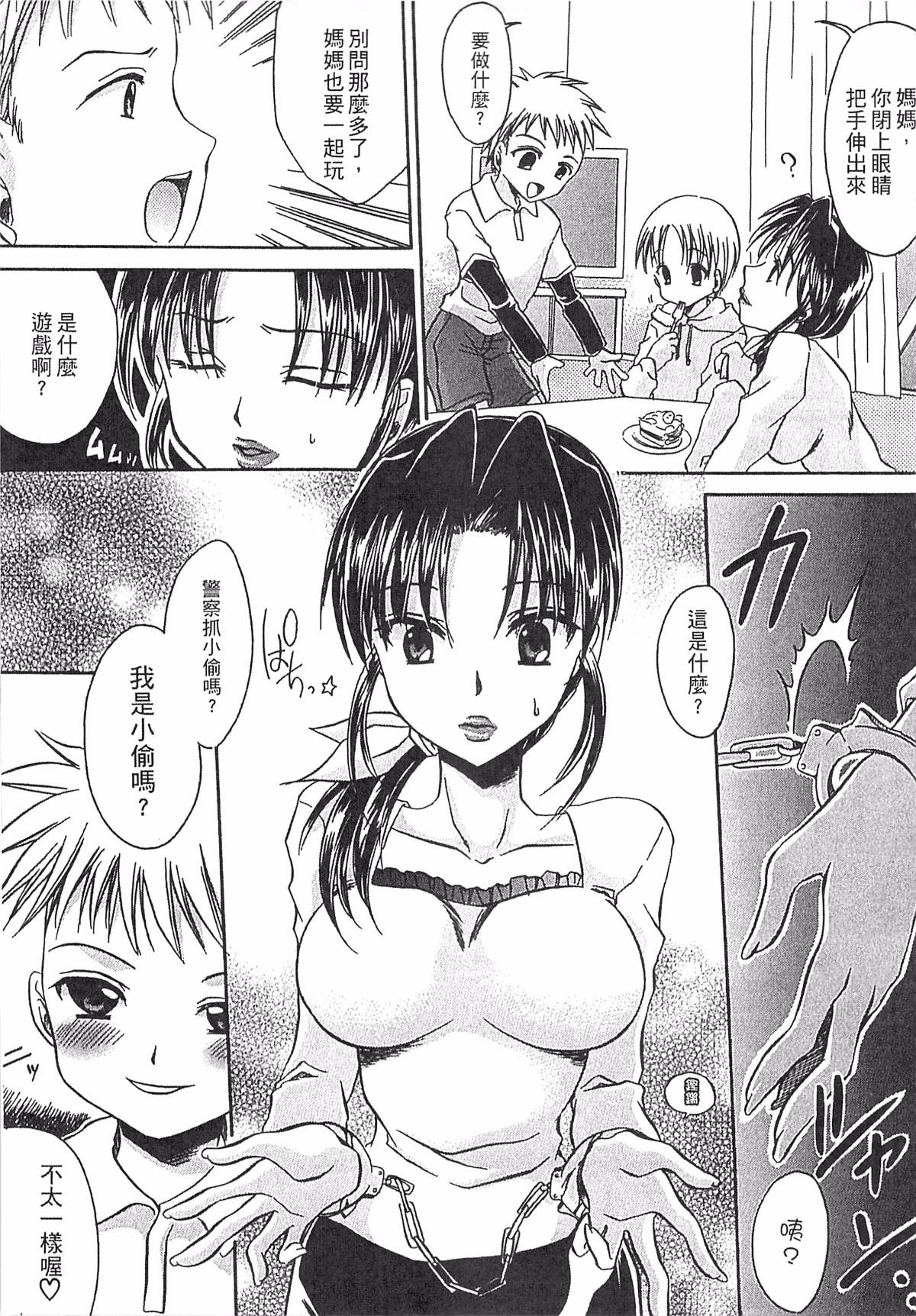 106