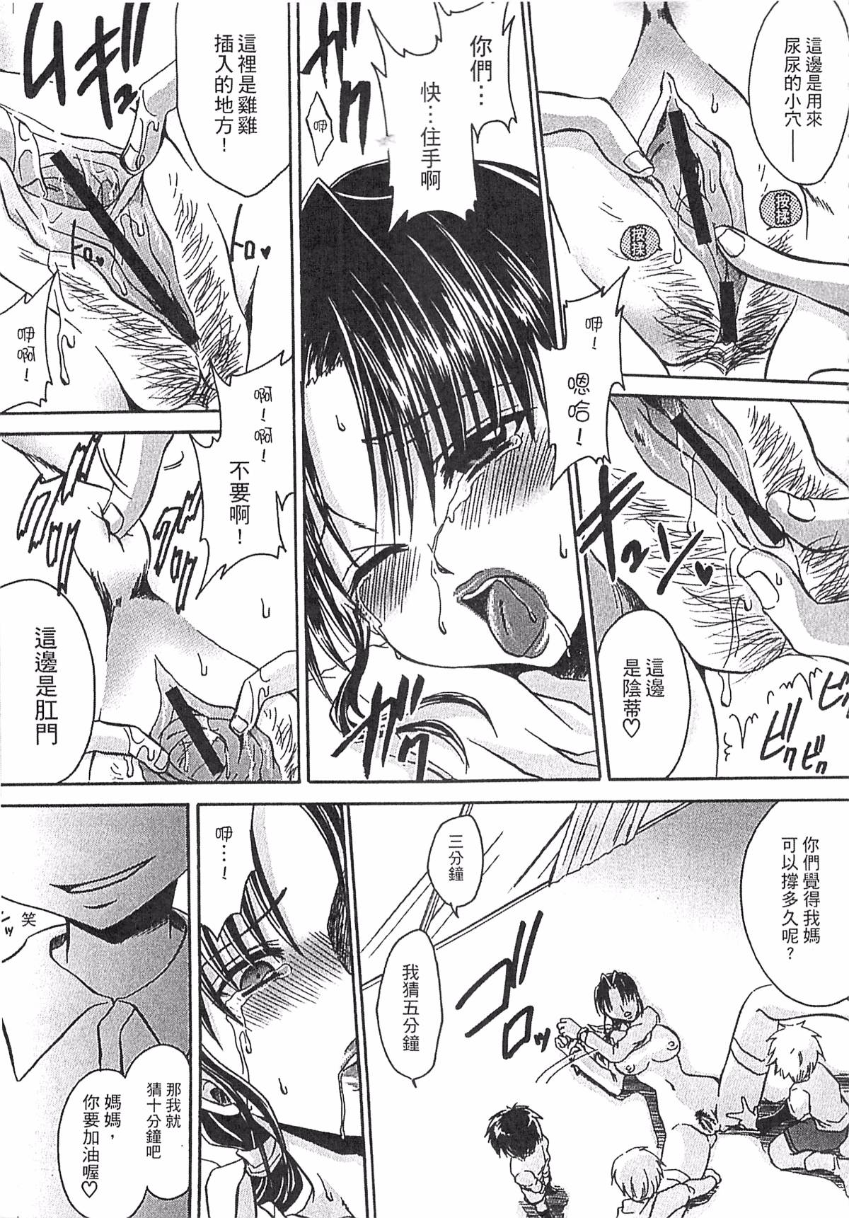 110
