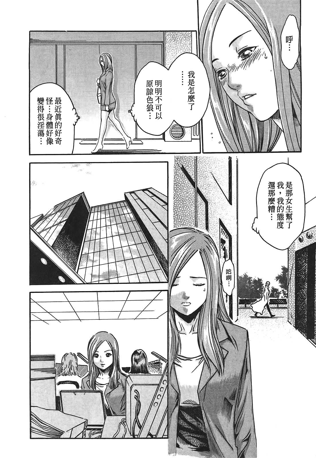 013
