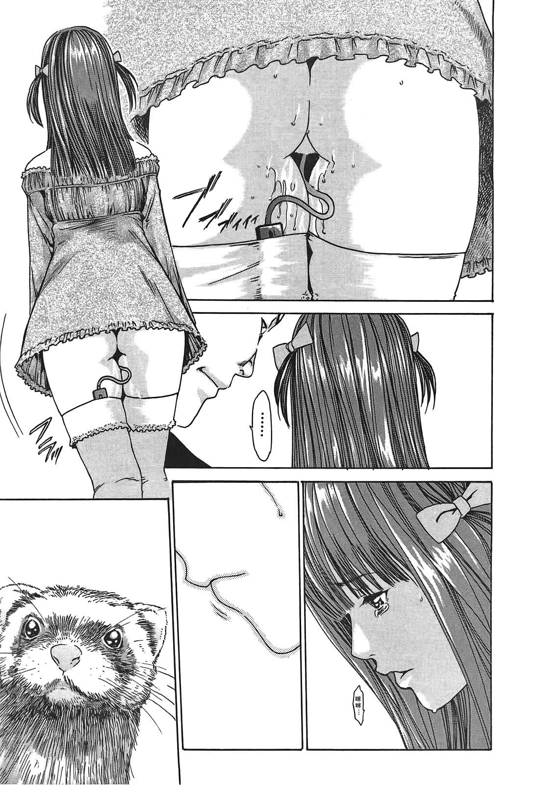 072