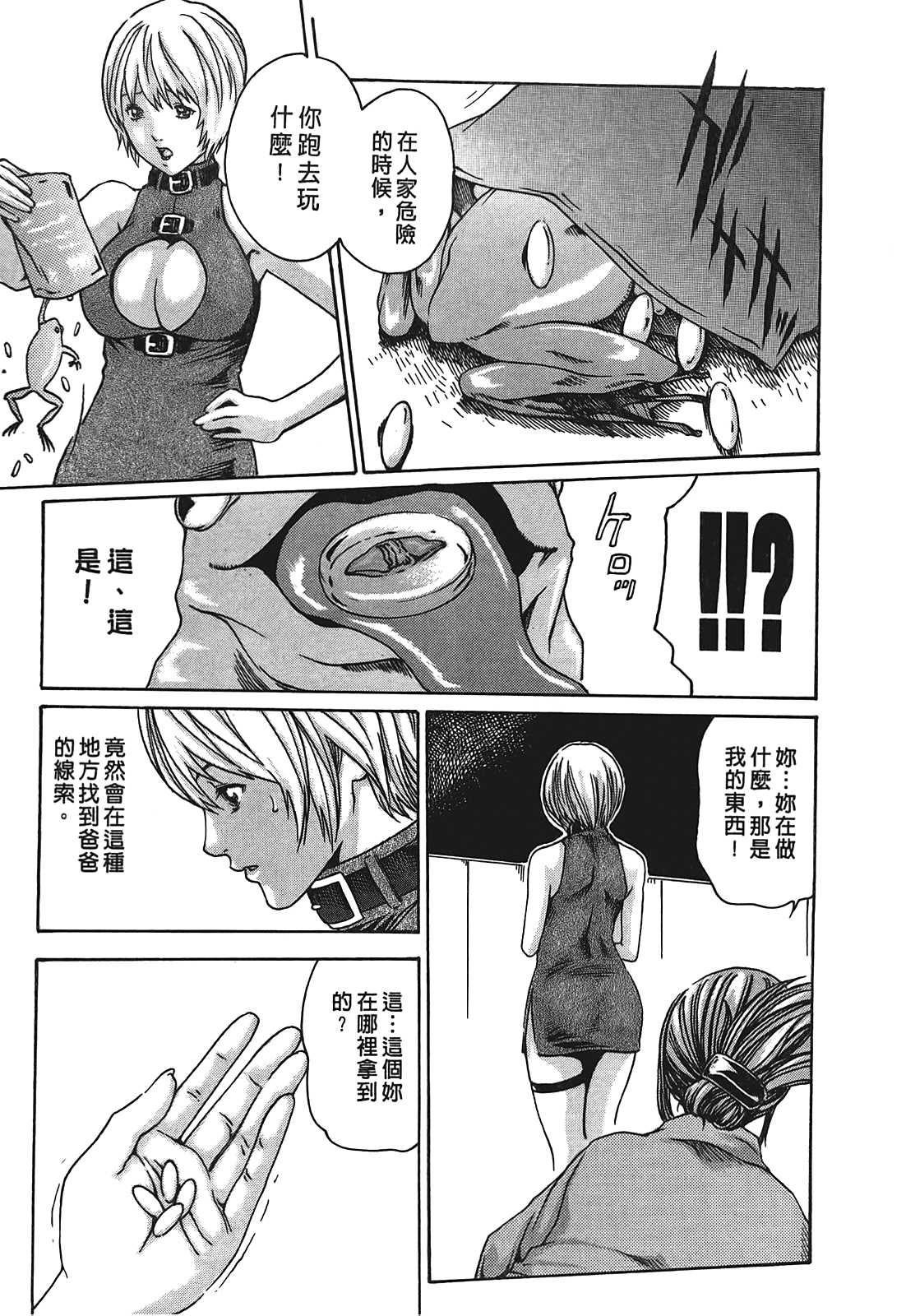 106