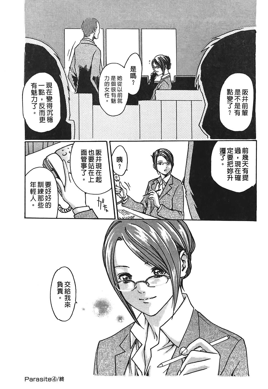 109