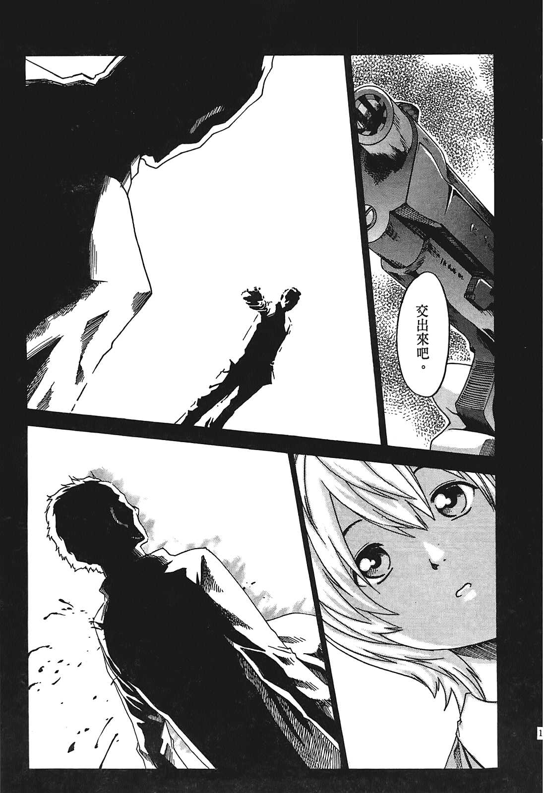 112
