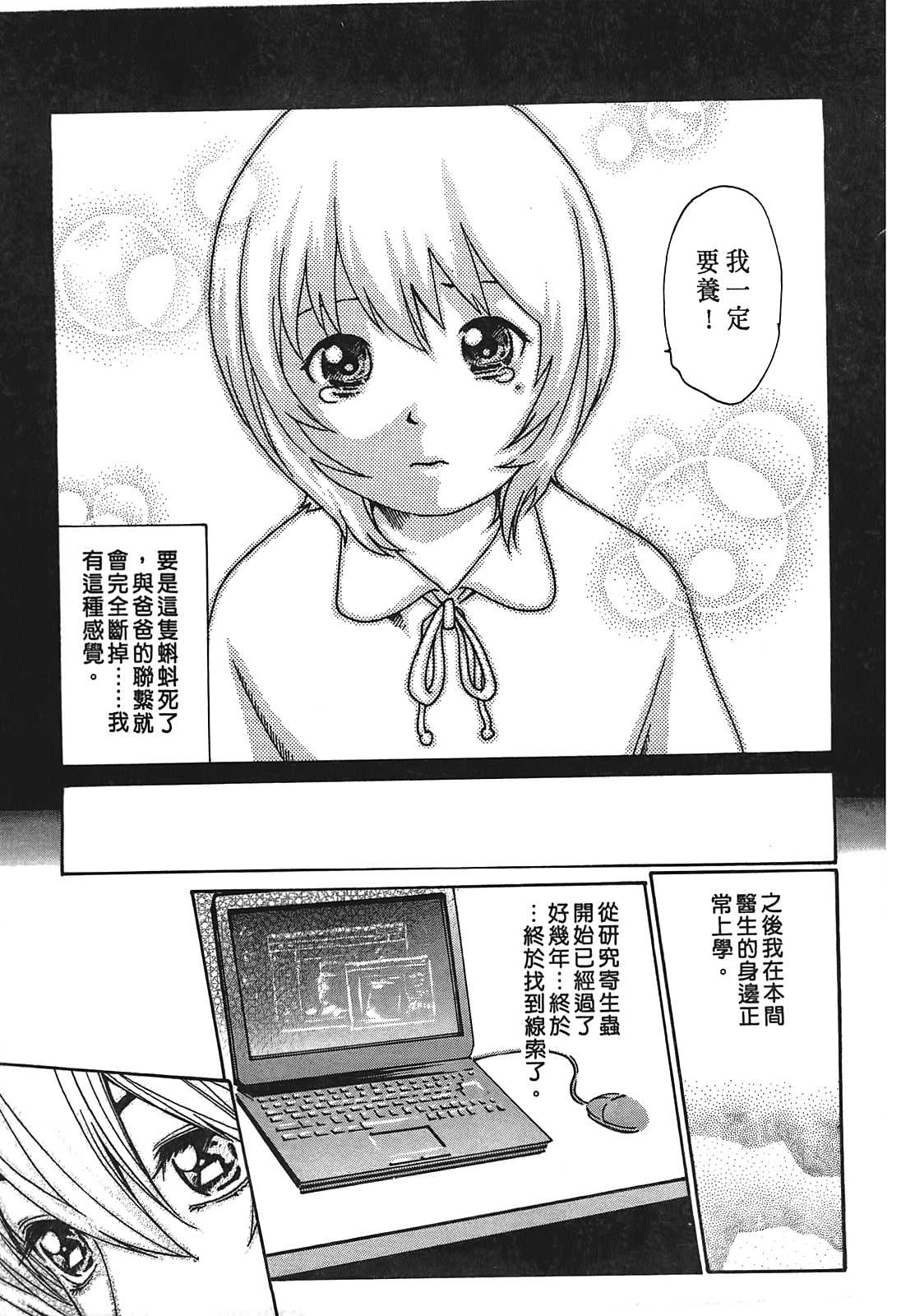 118