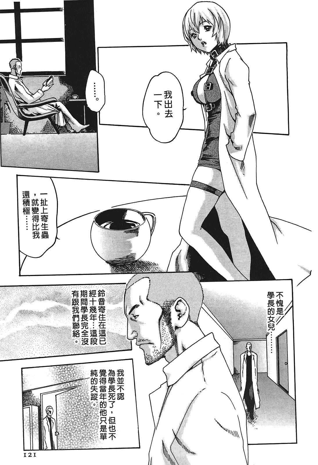 120