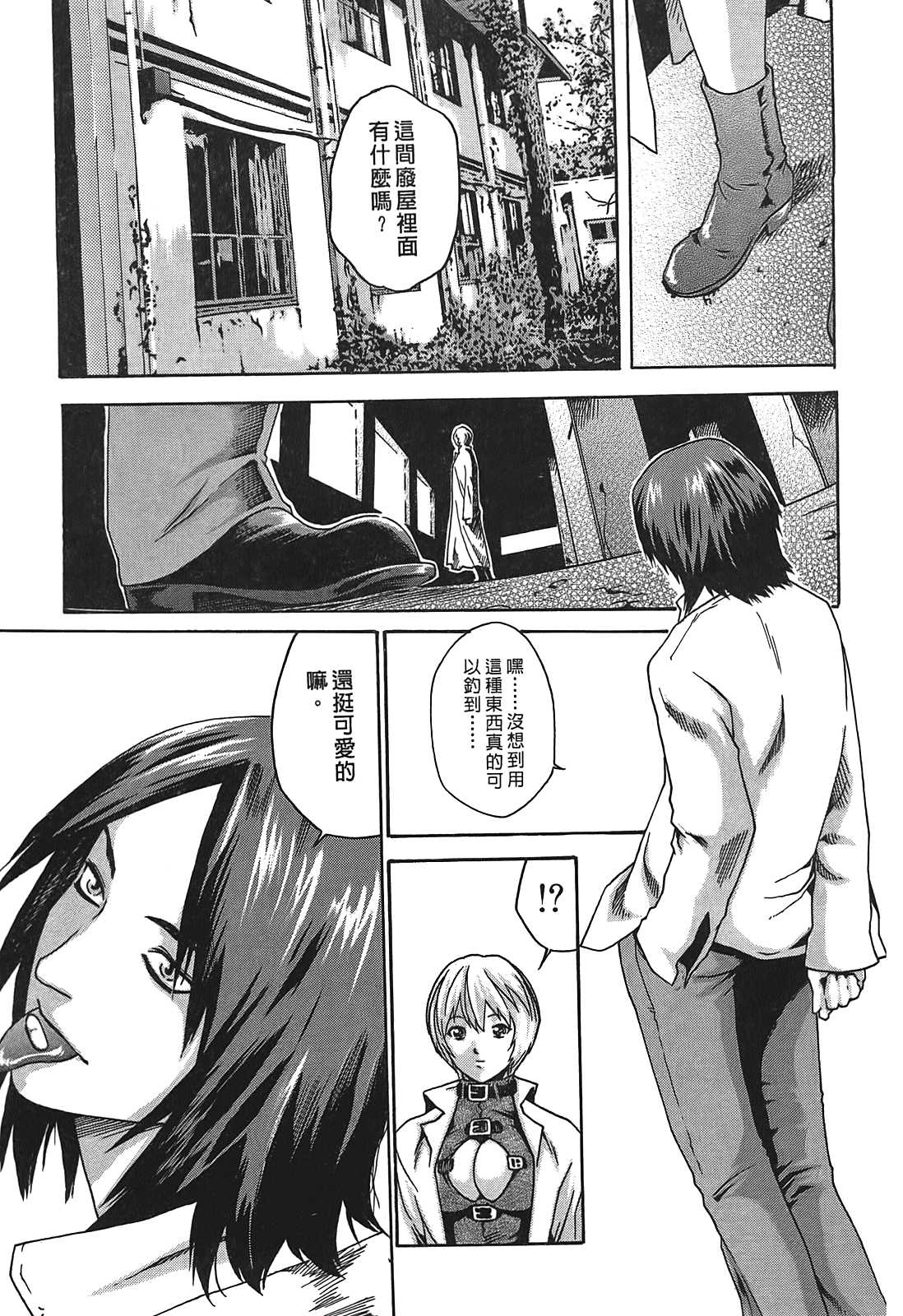 124