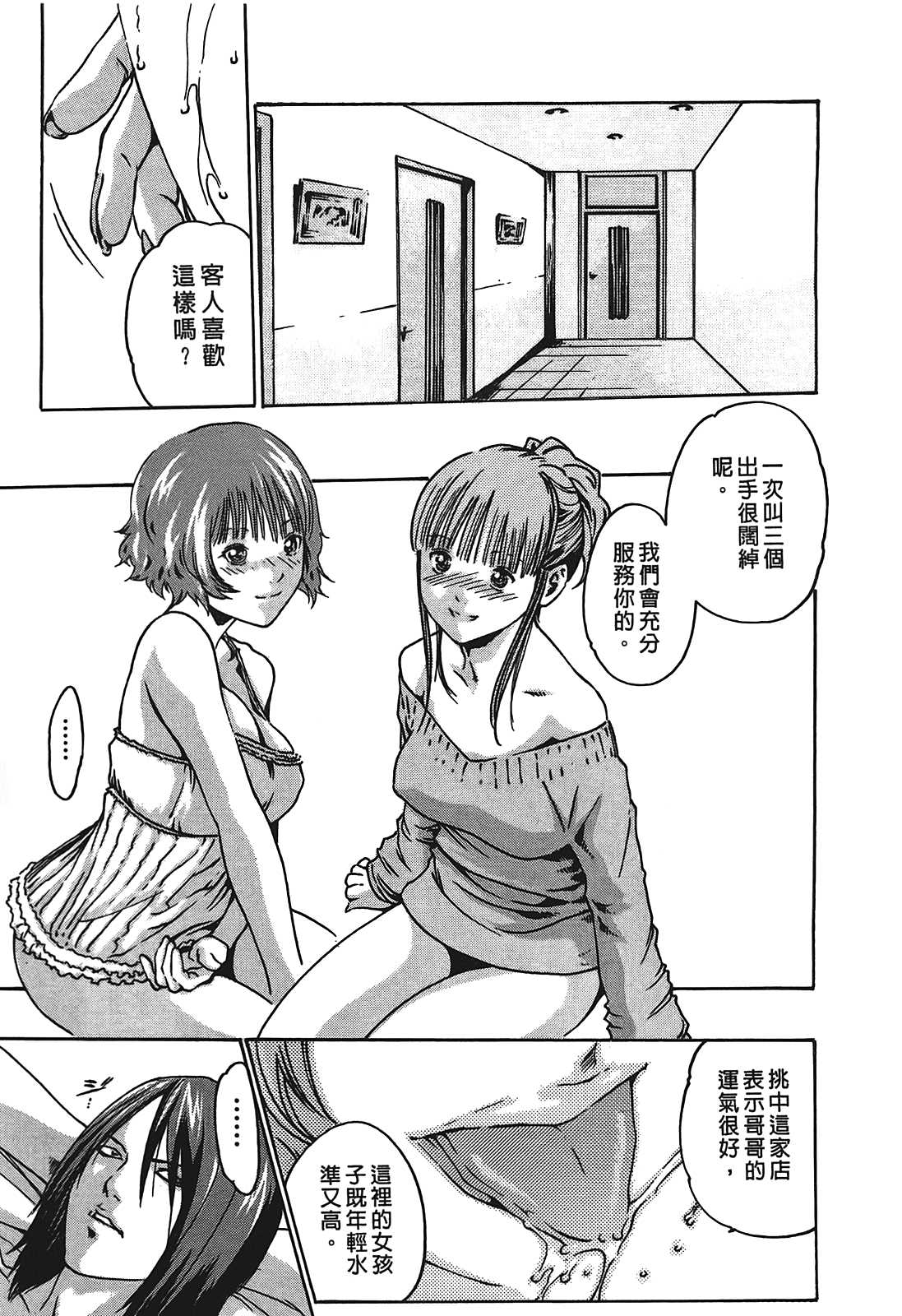 140