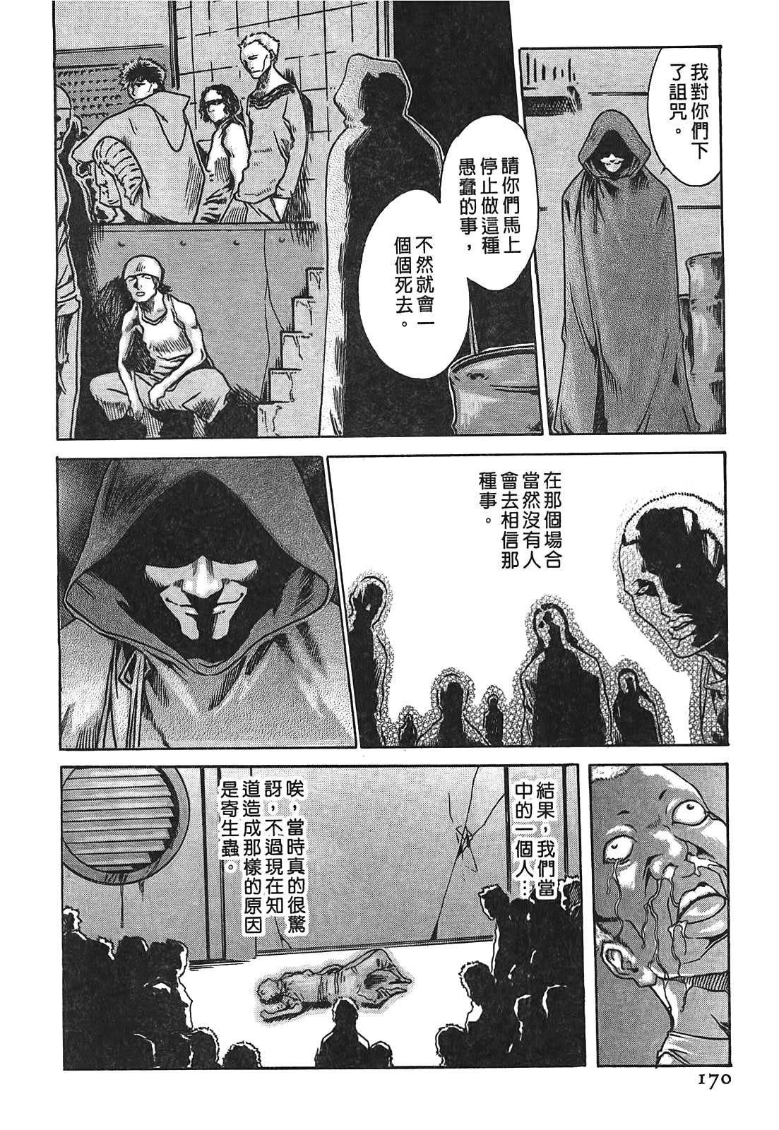 169