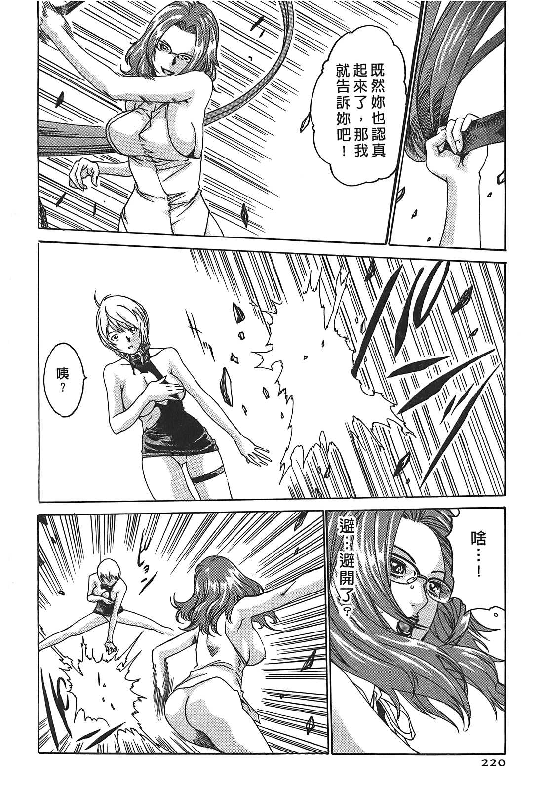 219