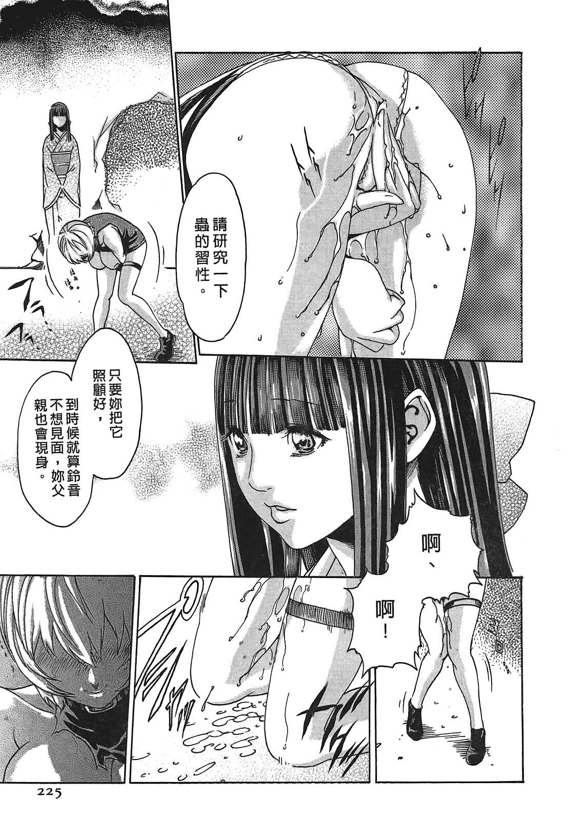 224