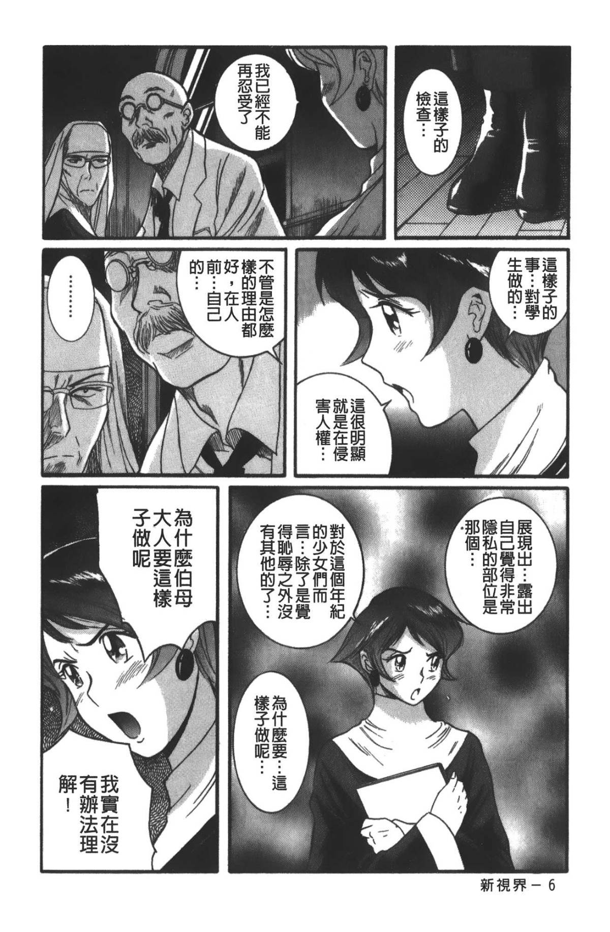 011