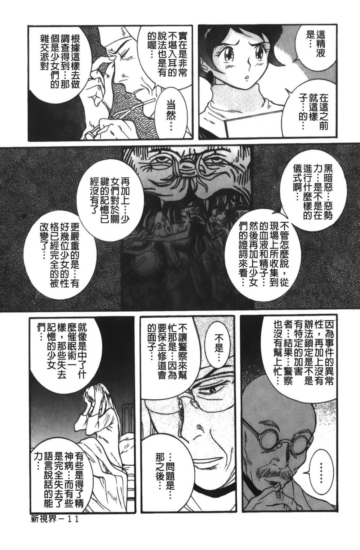 016
