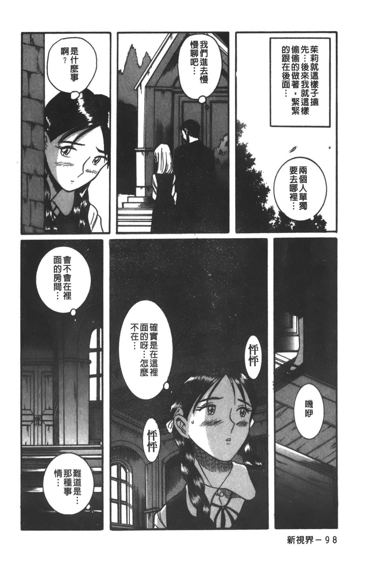 103