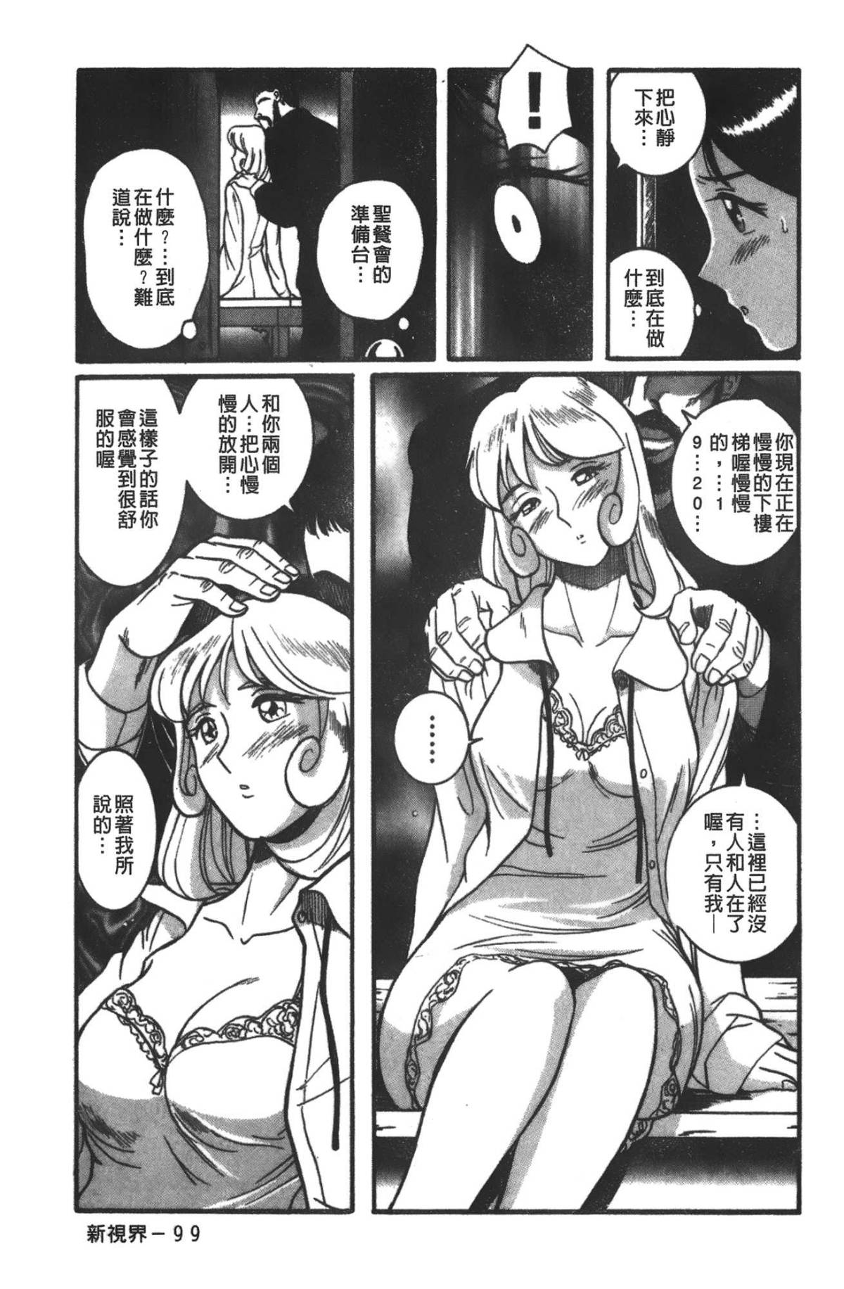 104
