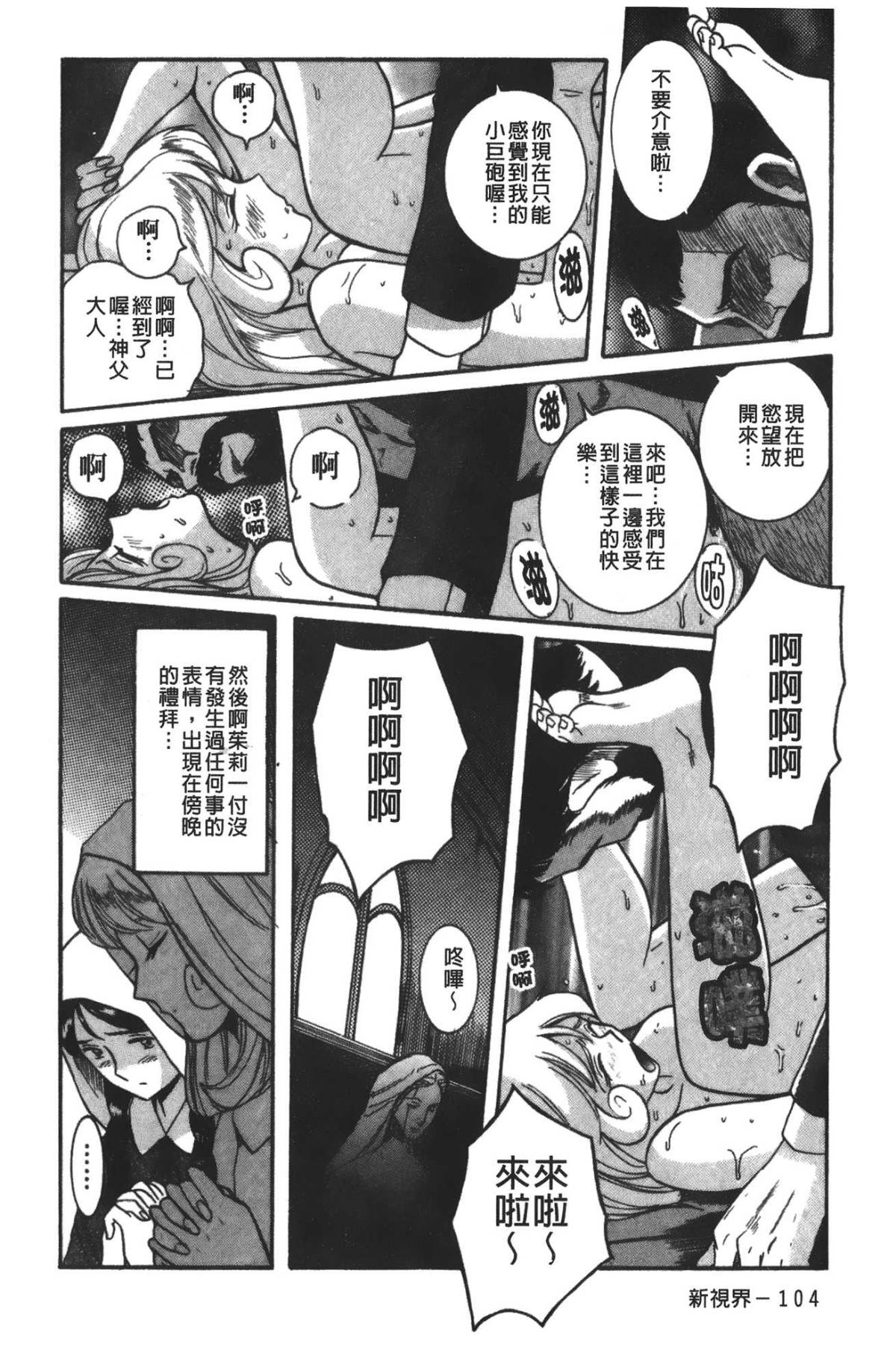109