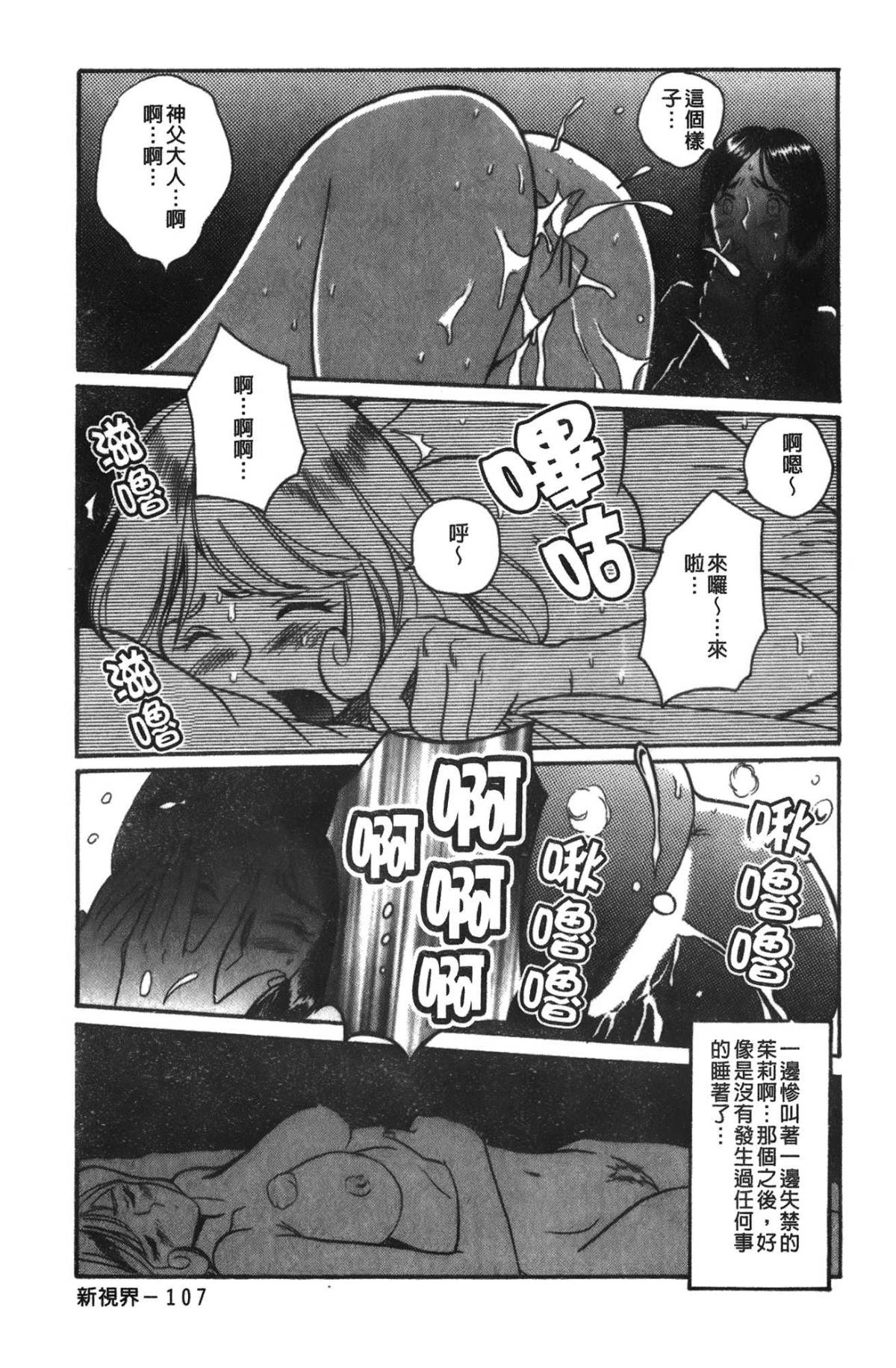 112