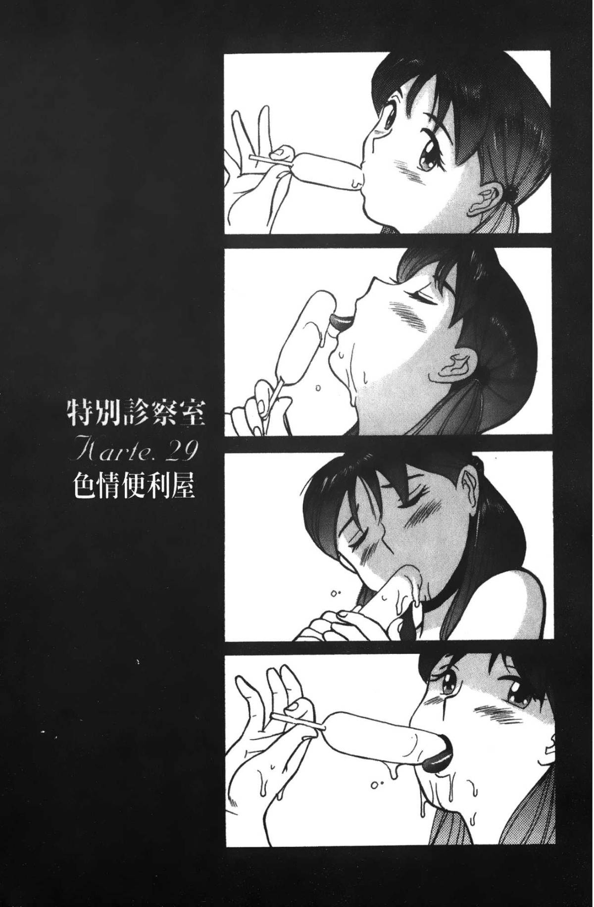 114