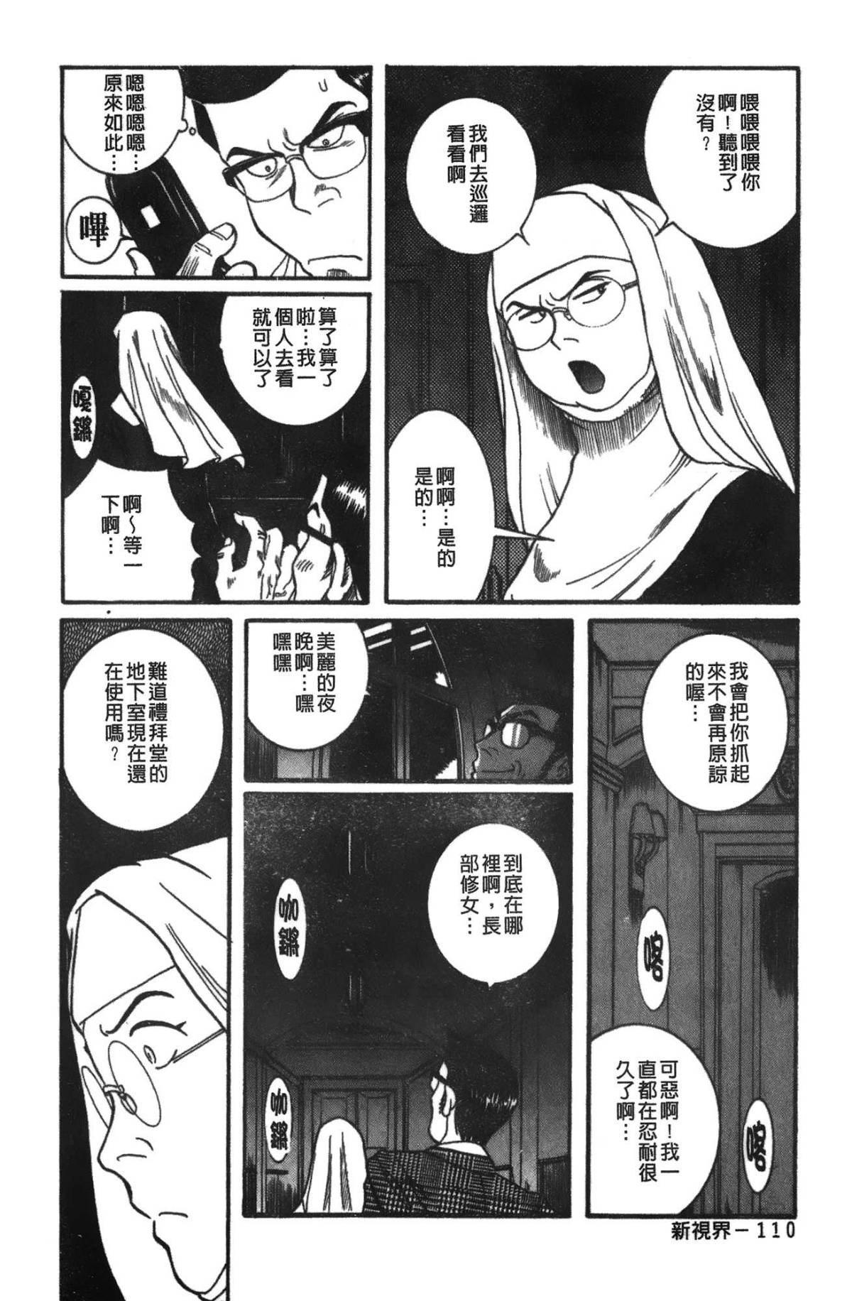 115