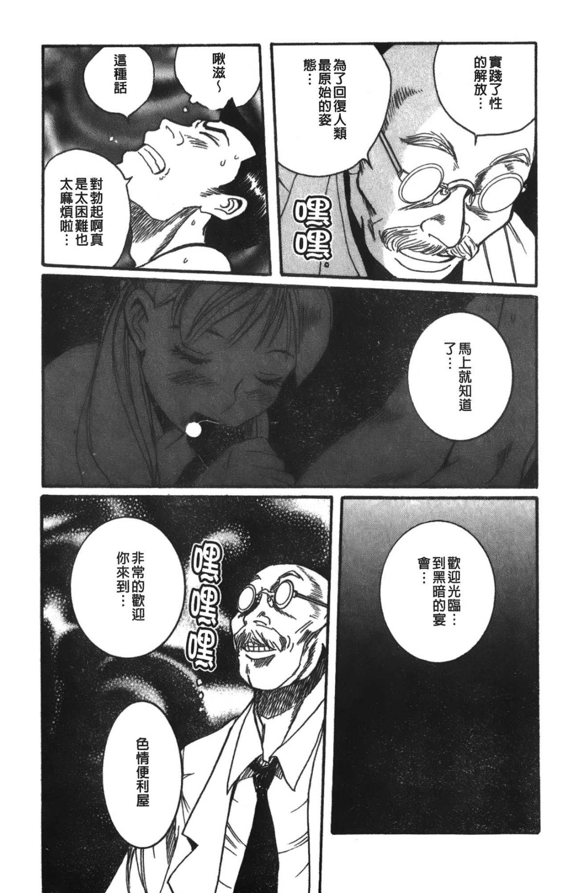 131