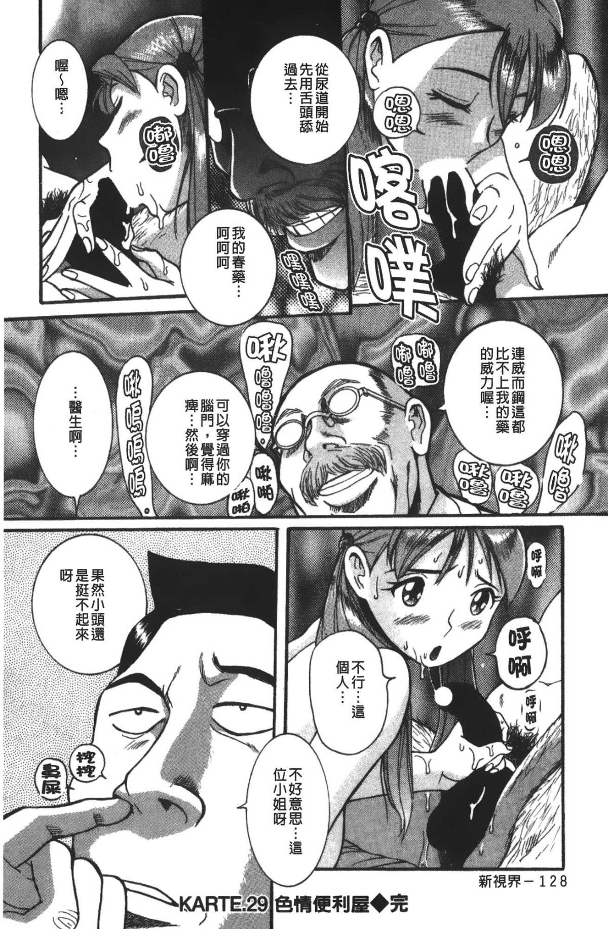 133